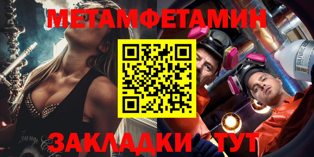 АМФ  Вход с VPN  Сертолово  АМФЕТАМИН  Amphetamine Premium 