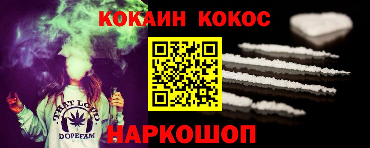 Cocaine 98%  COCAIN Перу  Сертолово  Вход с VPN 