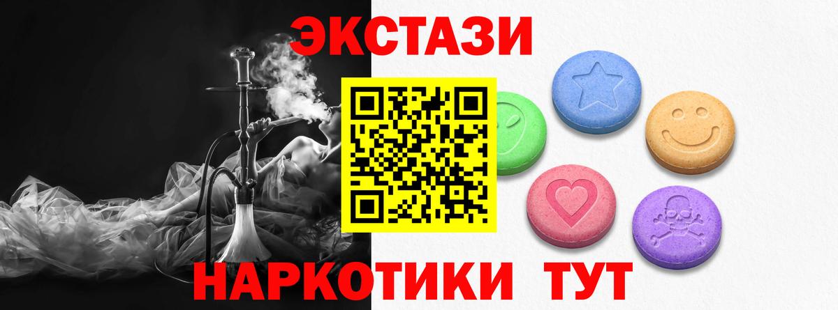 ЭКСТАЗИ Cube Сертолово