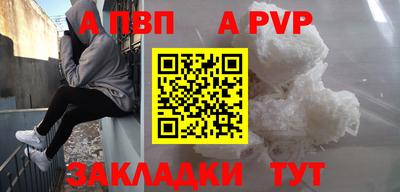 не бодяженный Партизанск