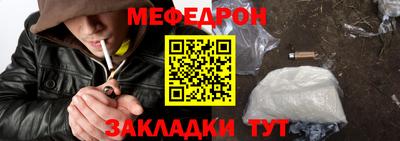 а пвп мука Пенза