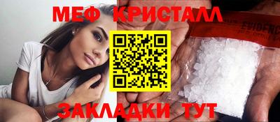 а пвп мука Пенза