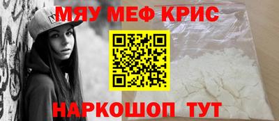 а пвп мука Пенза
