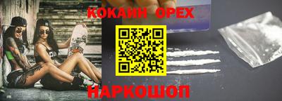 трава Первоуральск
