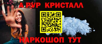 трава Первоуральск