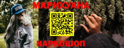 трава Первоуральск