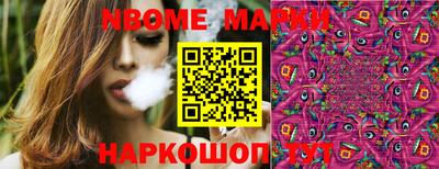 трава Первоуральск