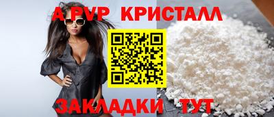 трава Первоуральск