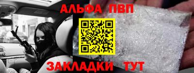 трава Первоуральск