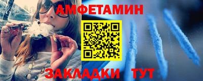 трава Первоуральск