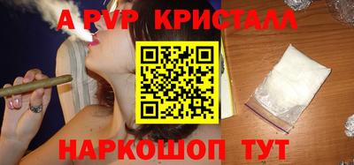 а пвп мука Пенза