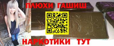 трава Первоуральск