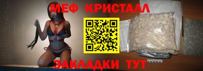 а пвп мука Пенза