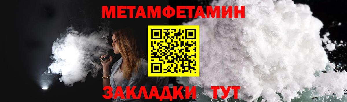 Первитин витя Сертолово