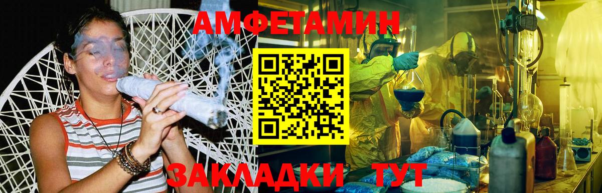 Метамфетамин Декстрометамфетамин 99.9%  Метамфетамин  Сертолово  Вход с VPN 