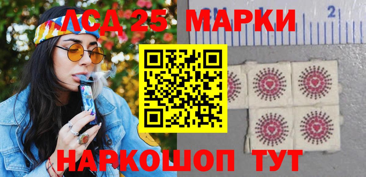 Марки N-bome 1,8мг Сертолово