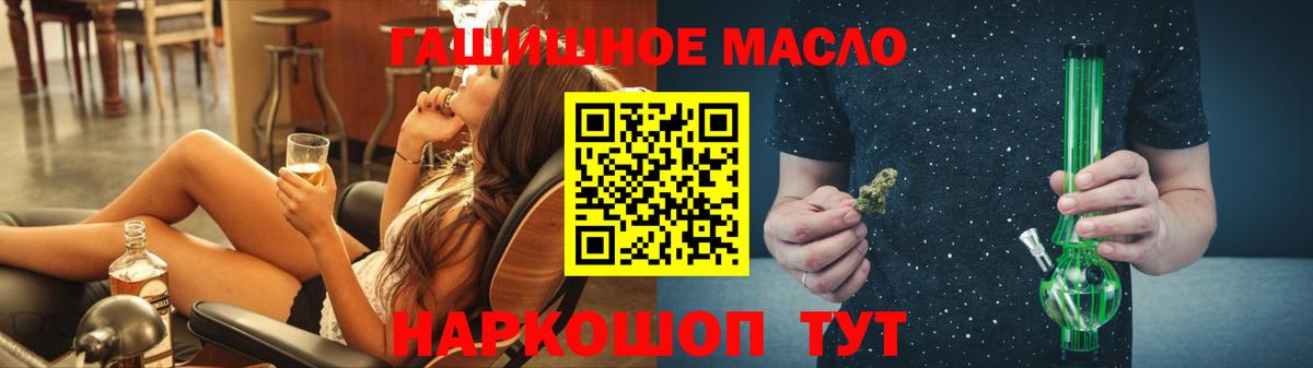 ТГК концентрат Сертолово