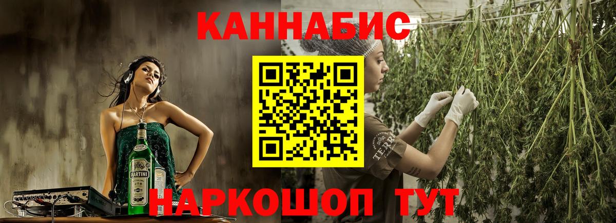 Шишки марихуана семена Сертолово
