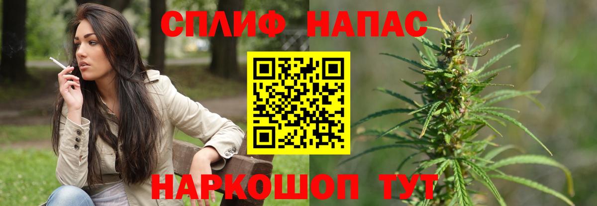 МАРИХУАНА MAZAR  Вход с VPN  Сертолово  Бошки марихуана SATIVA & INDICA  Каннабис LSD WEED 